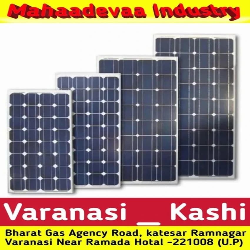 100 LPD Honeywell Solar Water Heater