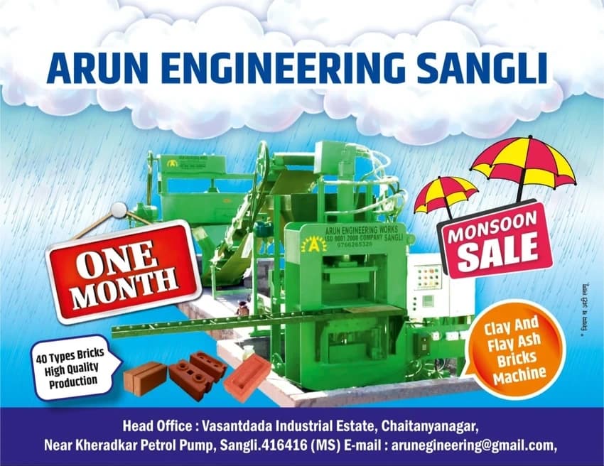 Automatic Interlock Block Making Machine
