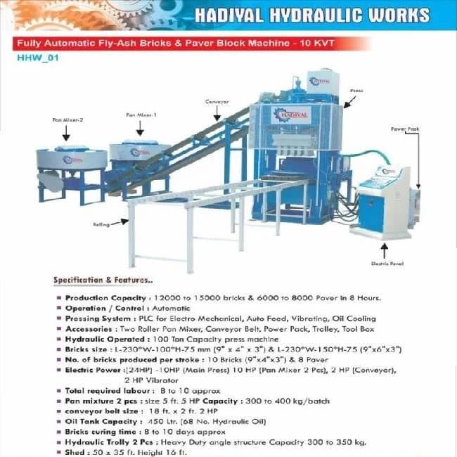 Automatic Interlocking Block Making Machine, Capacity: 1000 Blocks per Hour