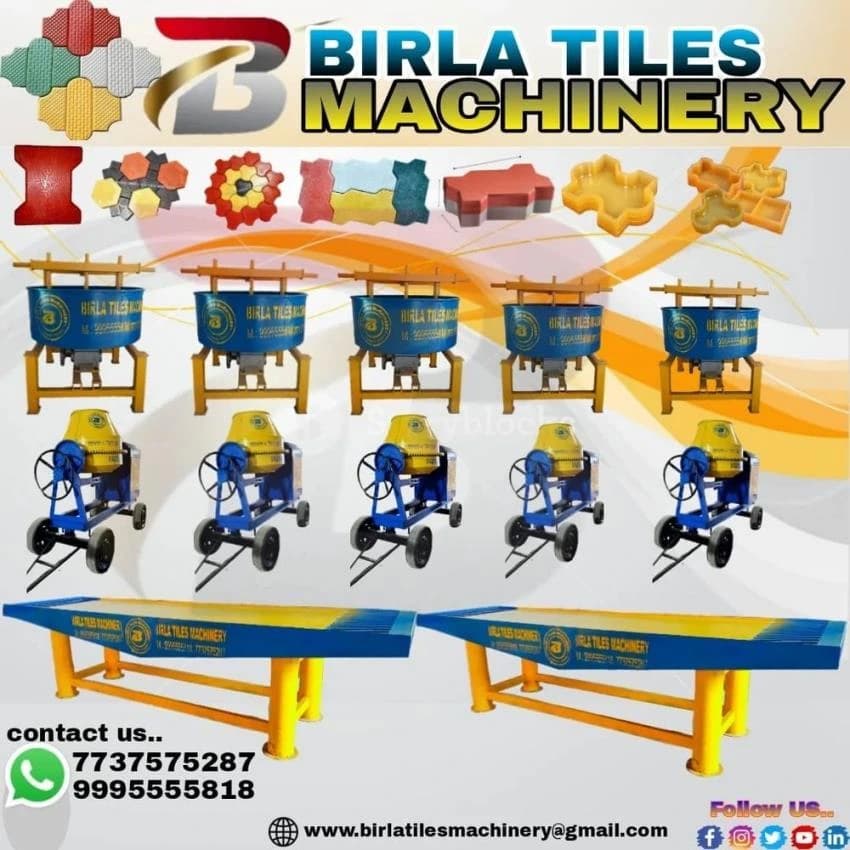 Mild Steel Tile Making Machine, Brila028, Capacity: 6000