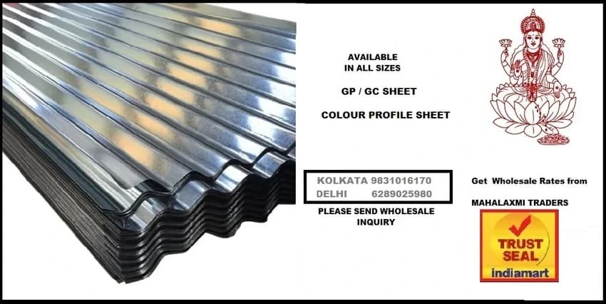 TATA Galvanised GC GP Sheets, 0.5 mm