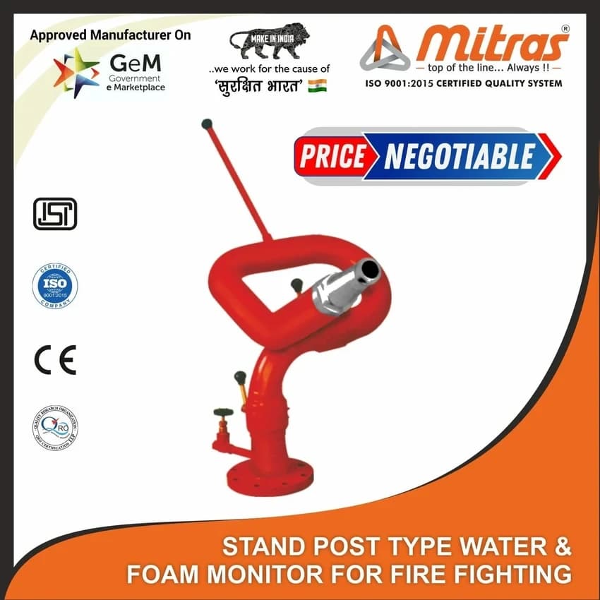 1750 LPM Water & Foam Monitor