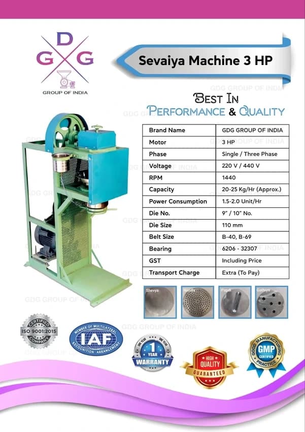 Automatic Vermicelli Making Machine - 3 HP Model