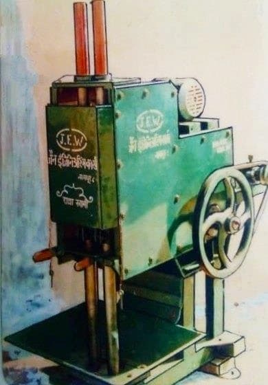 2 Stroke Mirchi Kandap Machine Manual Model 1 HP, Blower Pulverizer