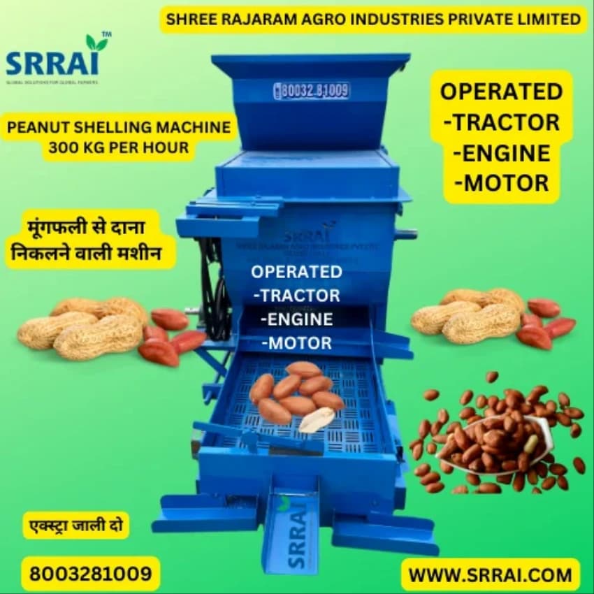 Semi Automatic Painted Peanut Shelling Machine With Grader, Single Phase