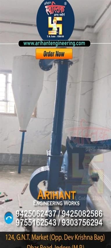 Semi-Automatic Commercial Dry Spice Grinder, Blower Pulverizer