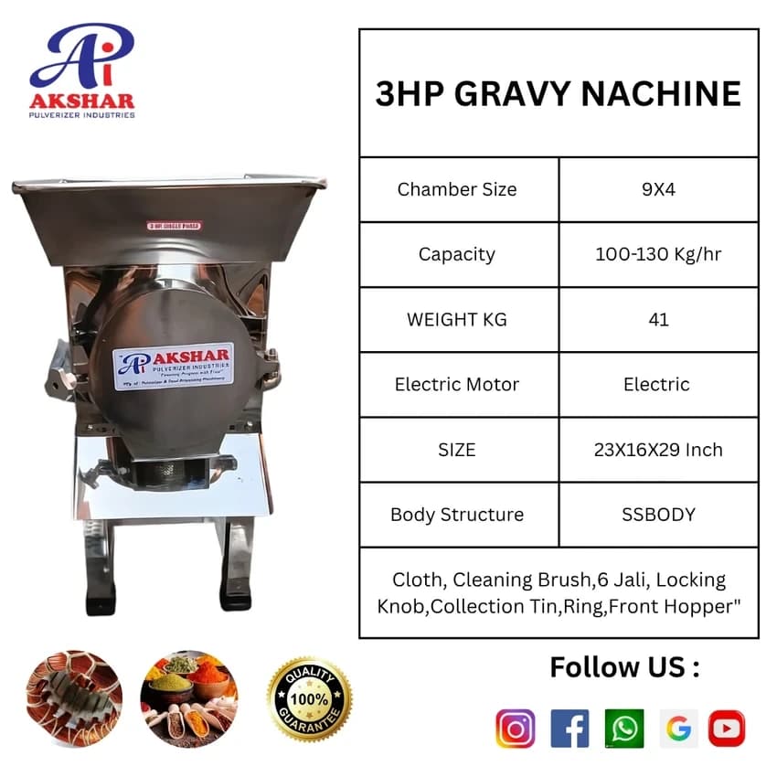 3hp Gravy Machine
