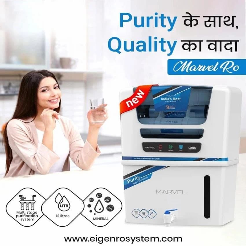 Plastic RO Cabinet Marvel White - Blue