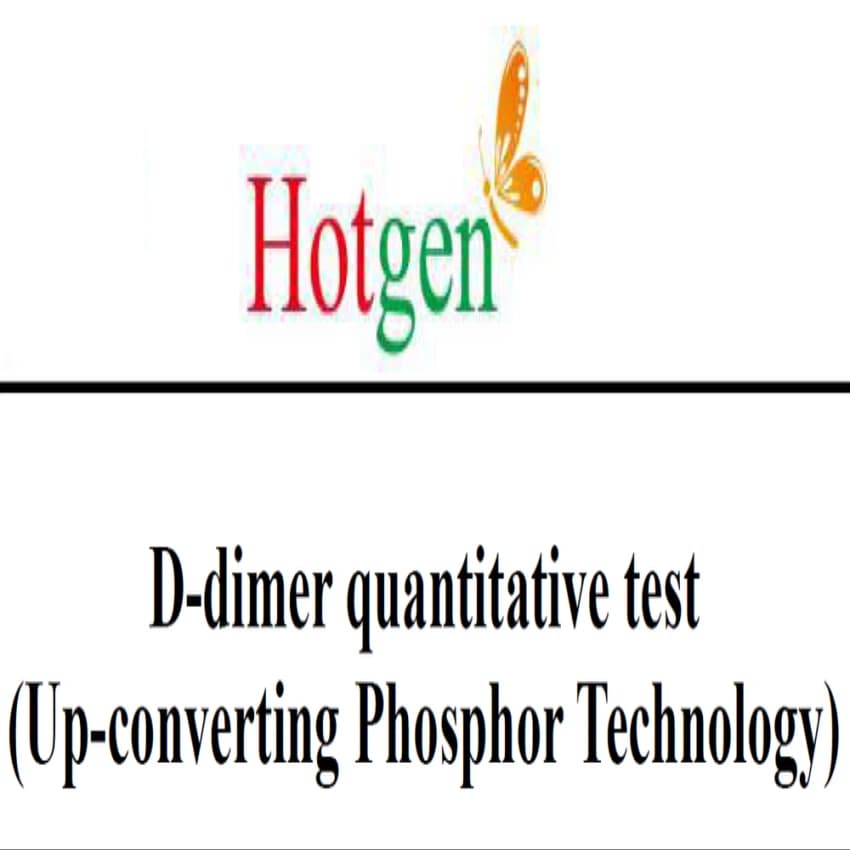 D-Dimer Quantitative Test