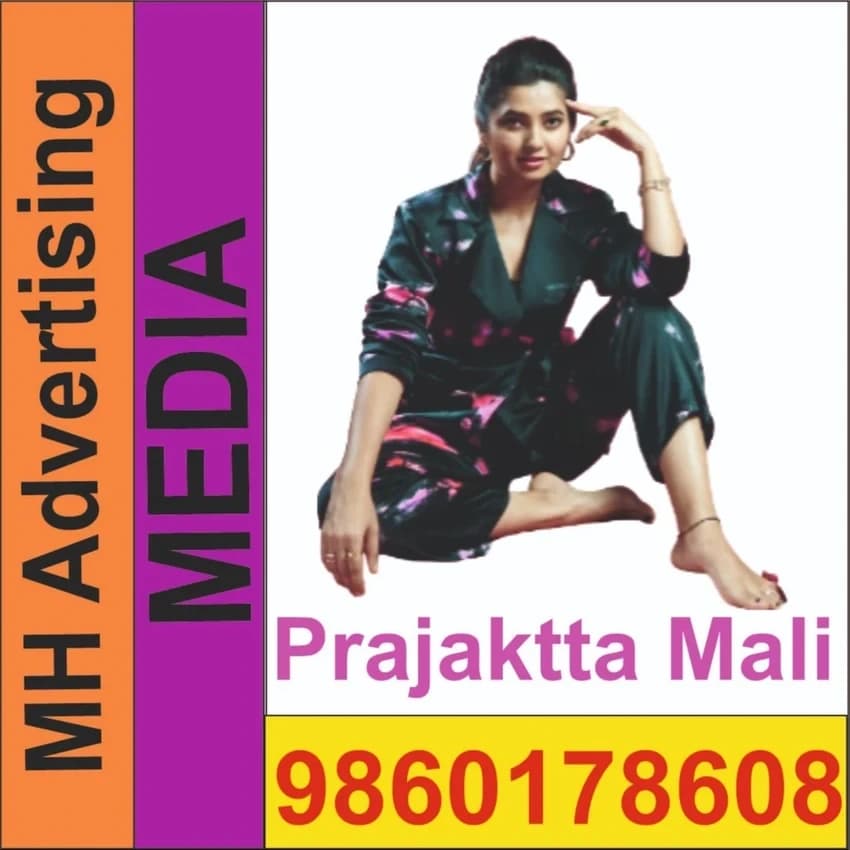 Prajakta Mali for Brand Ambassador