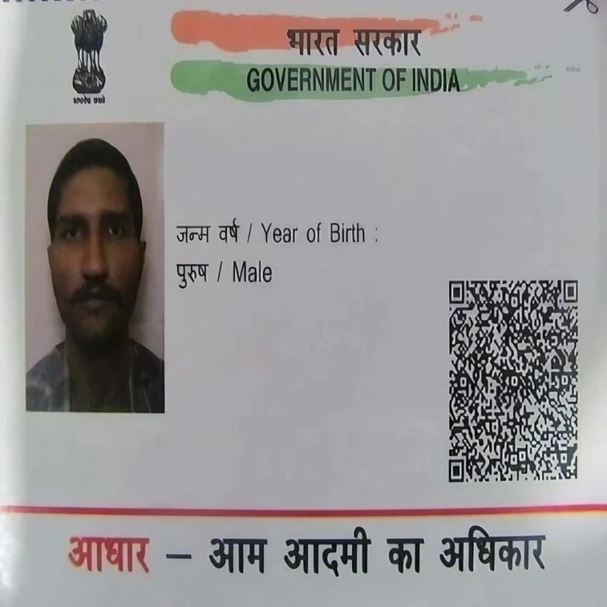 ID Card Printing Service