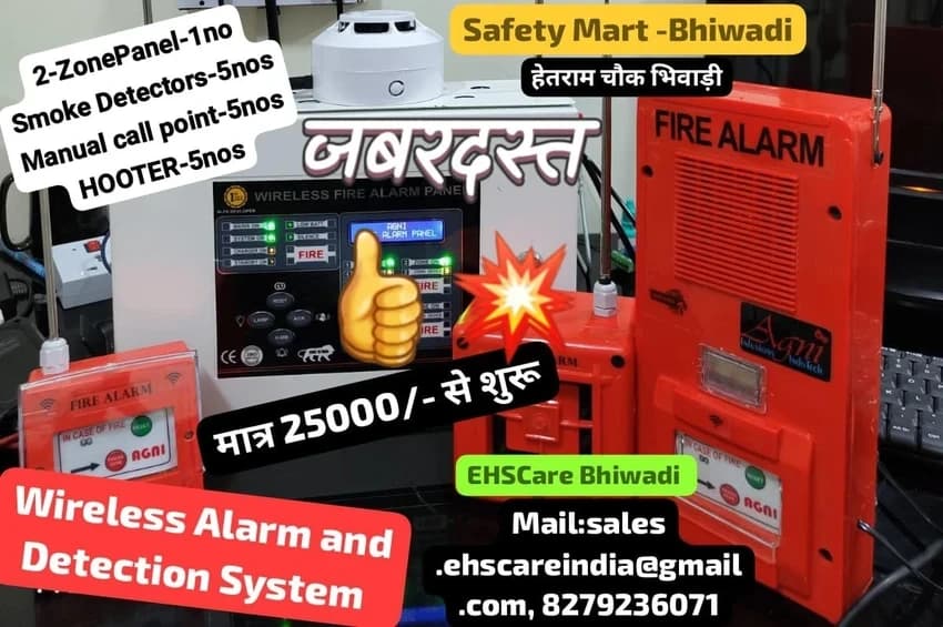 Wireless Alarm system