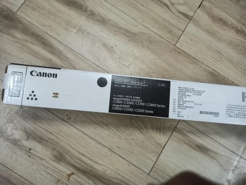 Canon NPG 67 Drum Unit Black
