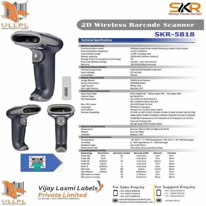 Handheld SKR - 2818C - 2D WIRELESS BARCODE SCANNER