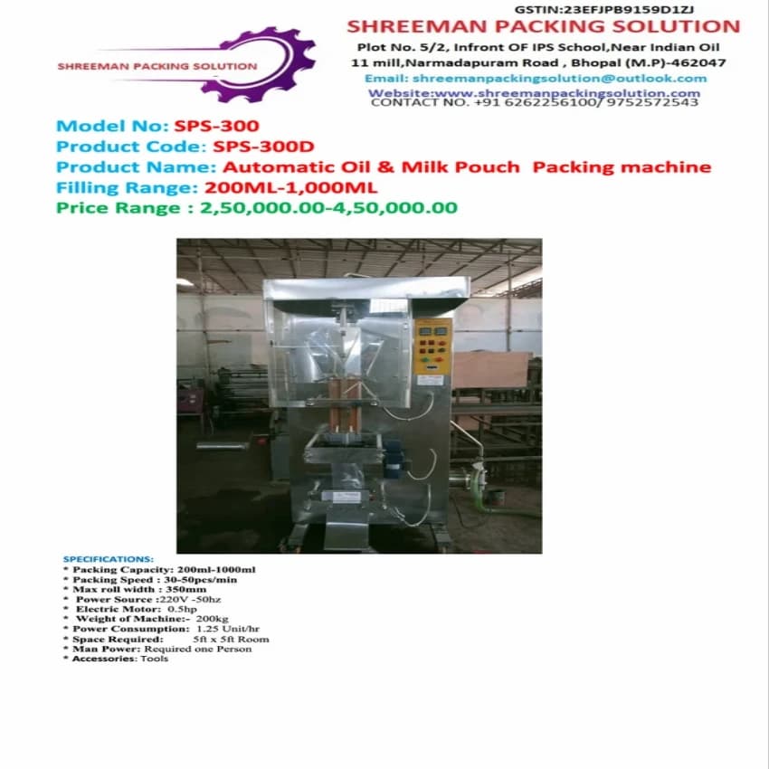 Edible Oil Packing Machine, 5 kW