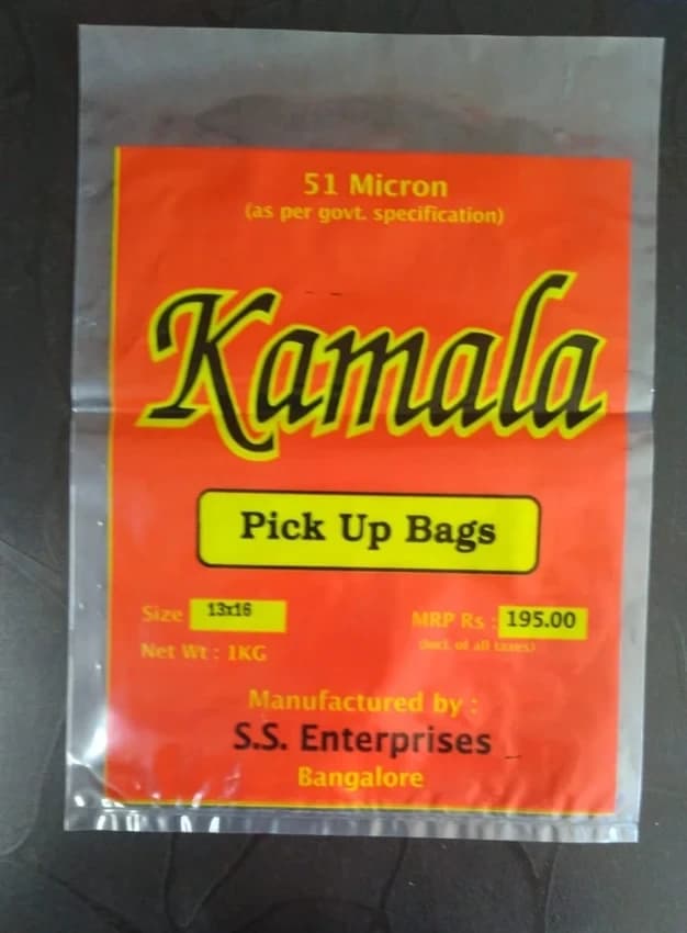 Printed Transparent Polythene Cover, Flat Pouch, 250g