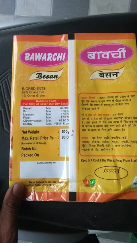 PP Besan Packaging Pouch