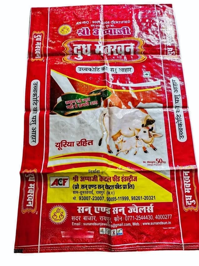 Bopp Digital Printed Cattle Feed Packaging Bag