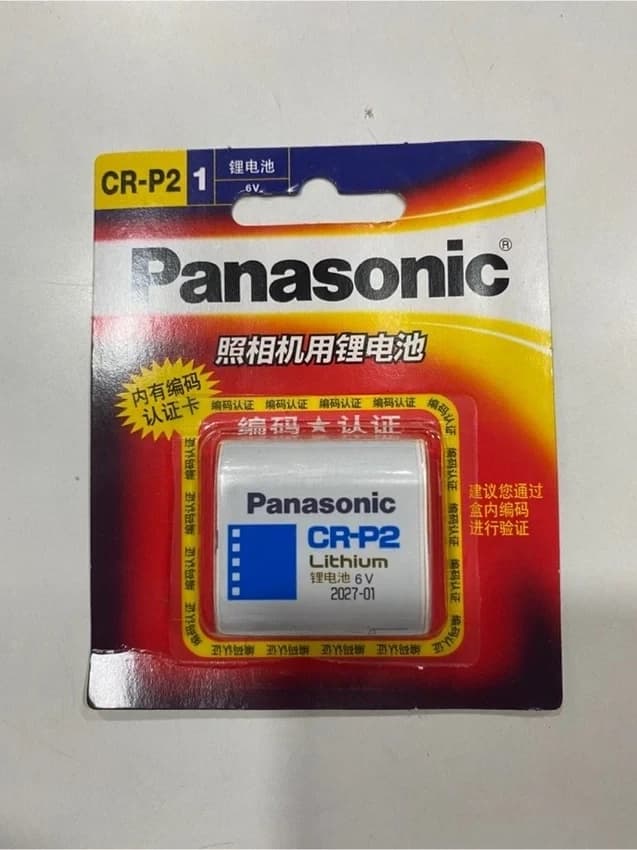 Panasonic CR P2 Lithium Battery