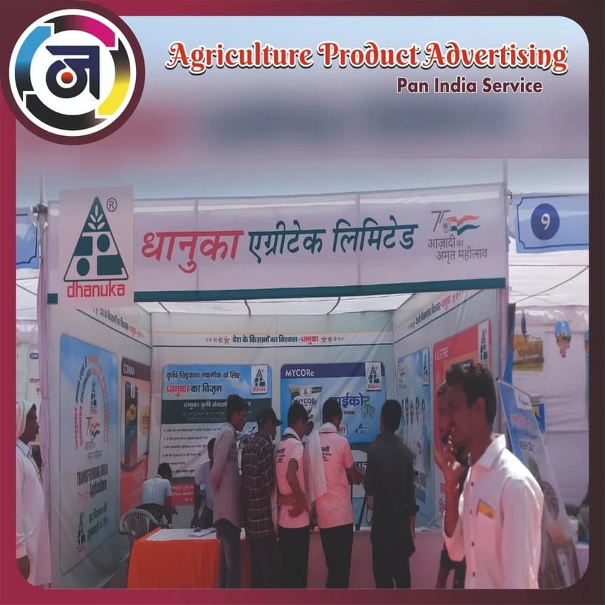 Agricultural Road Shows