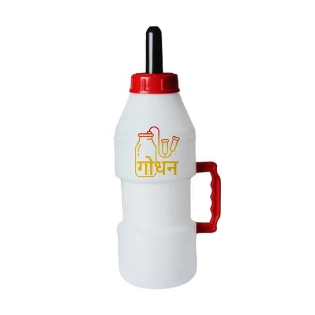 Feeding Bottle for Cow 2.5 LTR Feeding Bottle