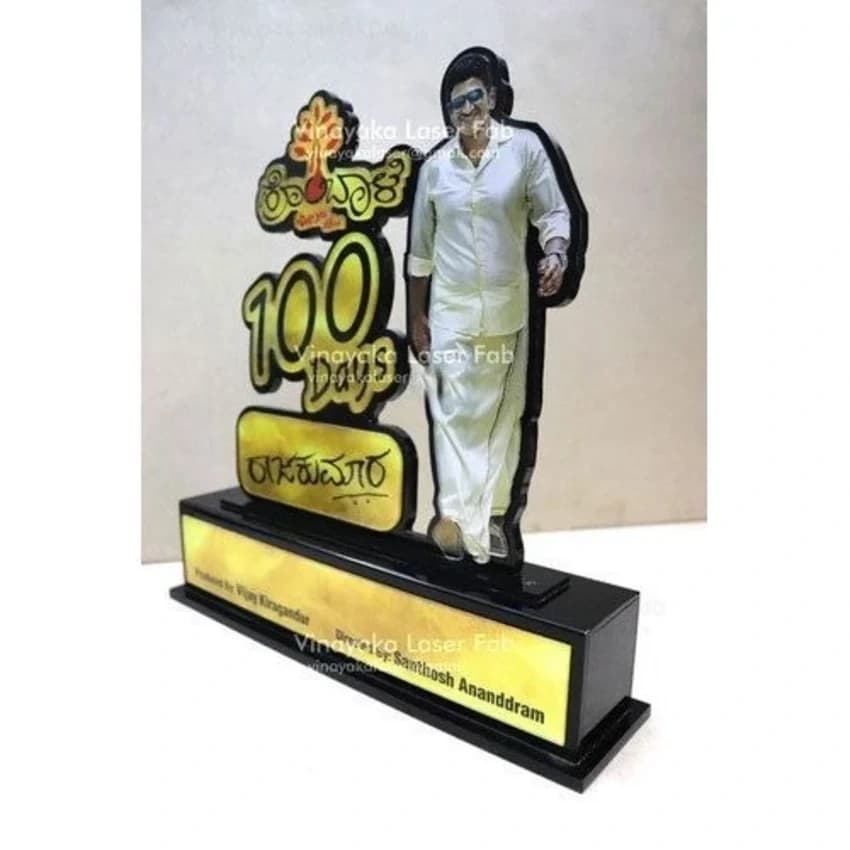 8-12 Inch Acrylic Rectangular Trophy Award, Packaging Type: Box