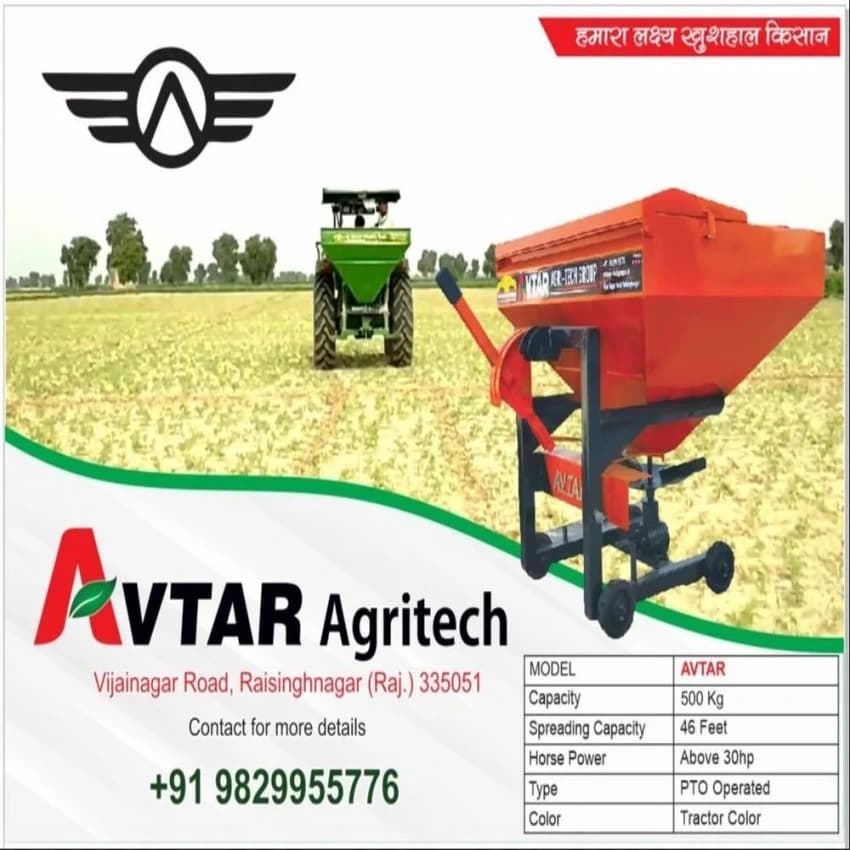 Mild Steel Agricultural Fertilizer Spreaders, Drum, 500 ml