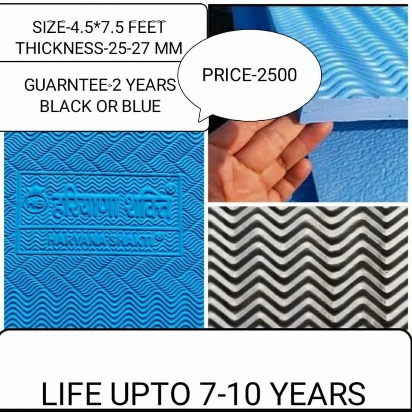 Rubber Cow Mat