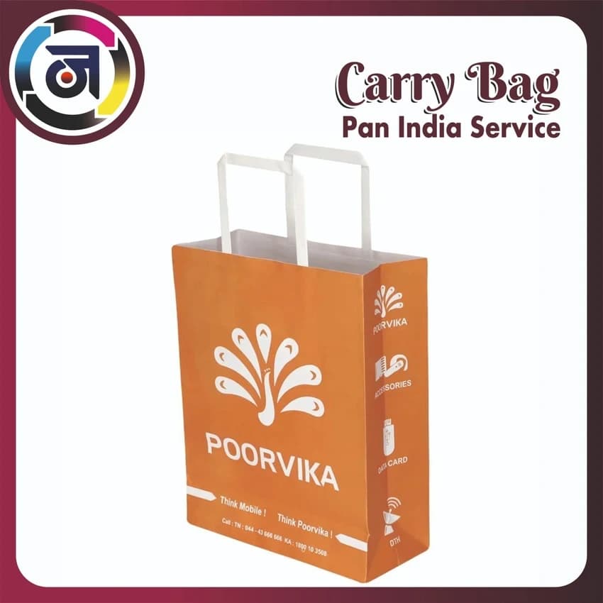 Paper Carry Bags, Capacity: 1 Kg