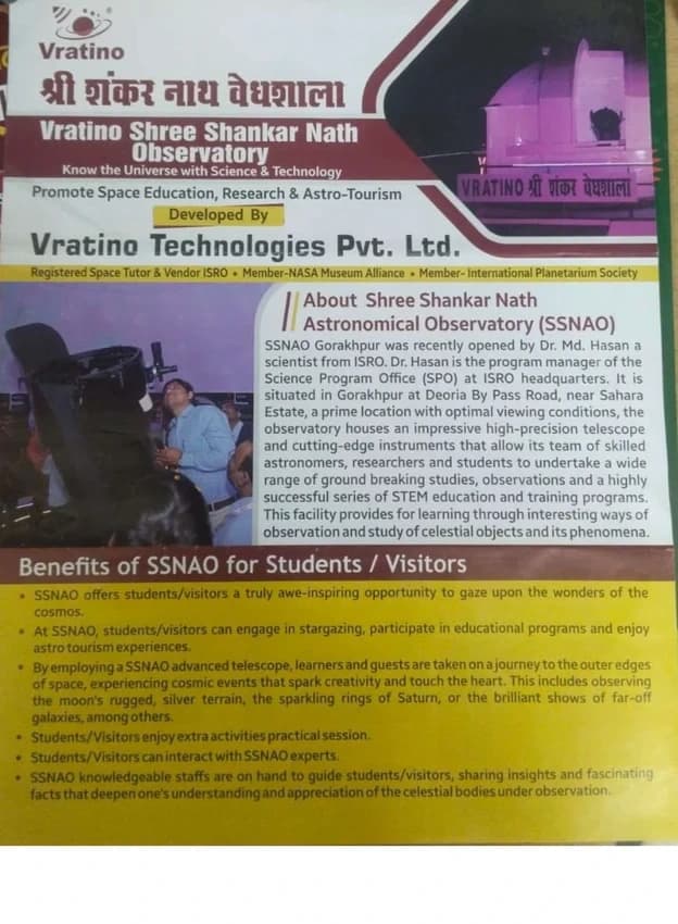 Advertising Graphic Printing Service, in Pan India