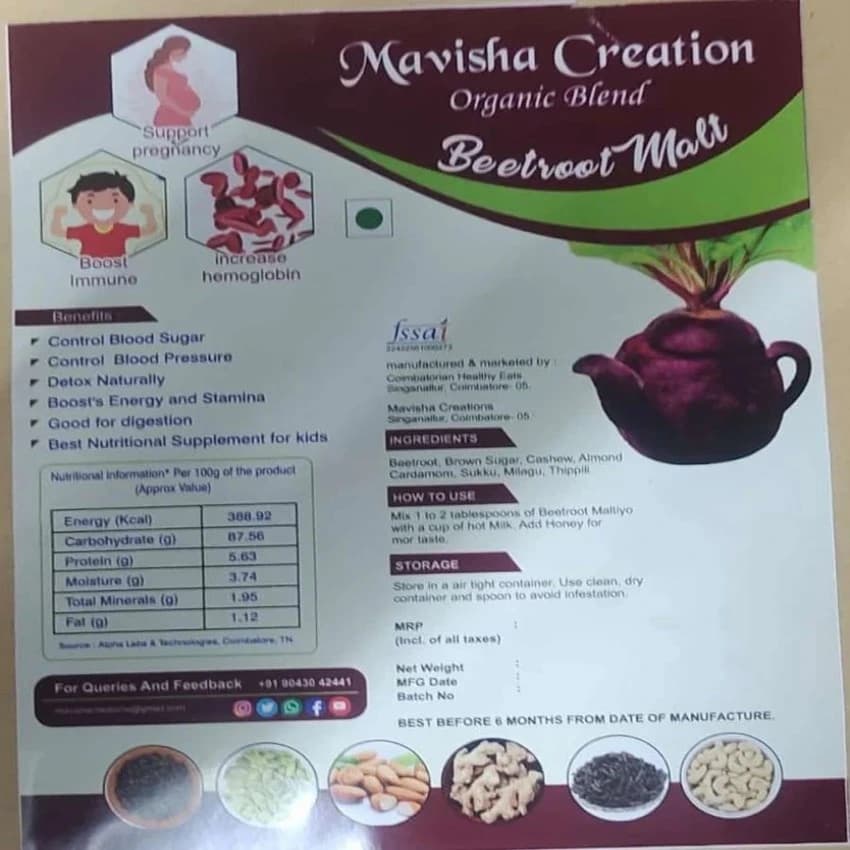 Red Beetroot malt, Packaging Type: Pouch, Packaging Size: 1kg