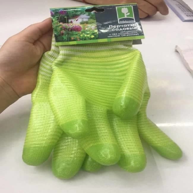 Hand Gloves